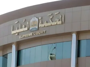 Saudi supreme court