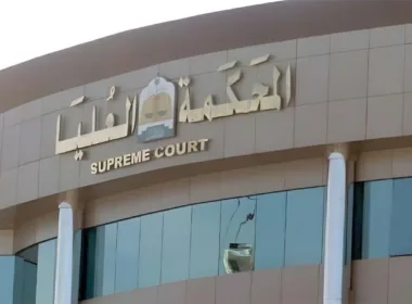 Saudi supreme court