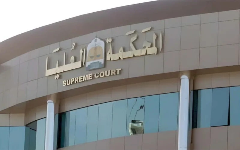 Saudi supreme court