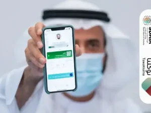 Tawakkalna App