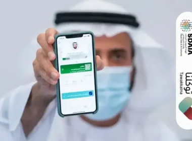 Tawakkalna App