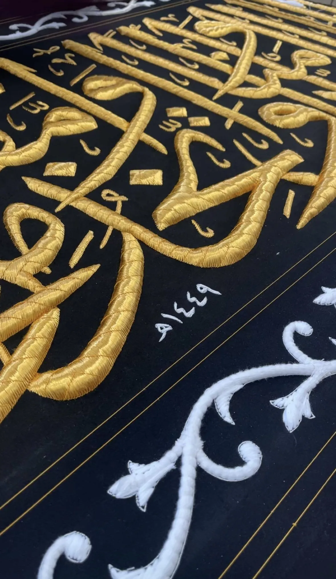 1449 2027 Kaaba Kiswah