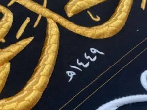 1449 kiswah in production