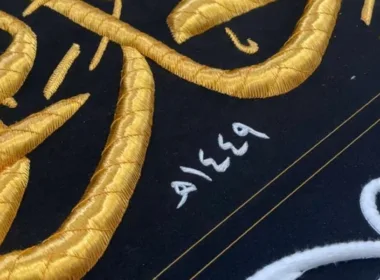 1449 kiswah in production