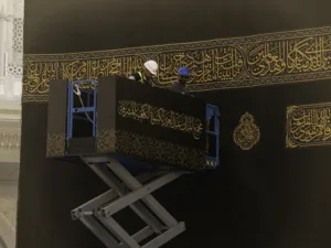 Kiswa Changing Ceremony