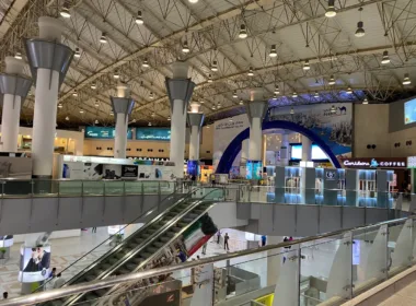 Kuwait International Airport Interior