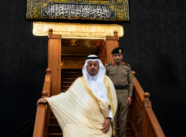 Prince Saud bin Mishal bin Abdulaziz Washing Kaaba 2026