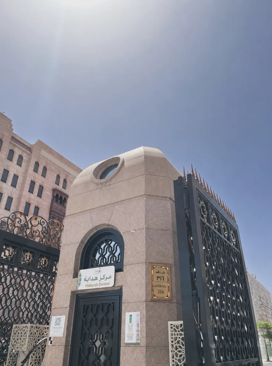 Quran distribution gate masjid an nabawi