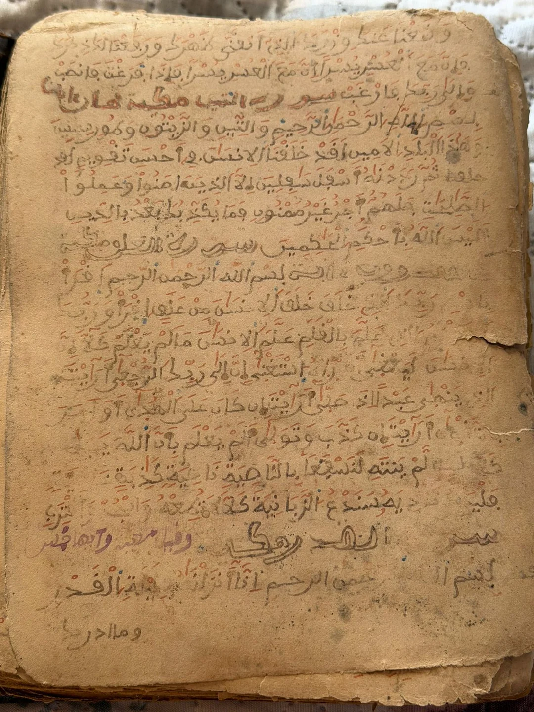 Reddit User Shares Stunning Handwritten Quran Passed Down Through Generations 6