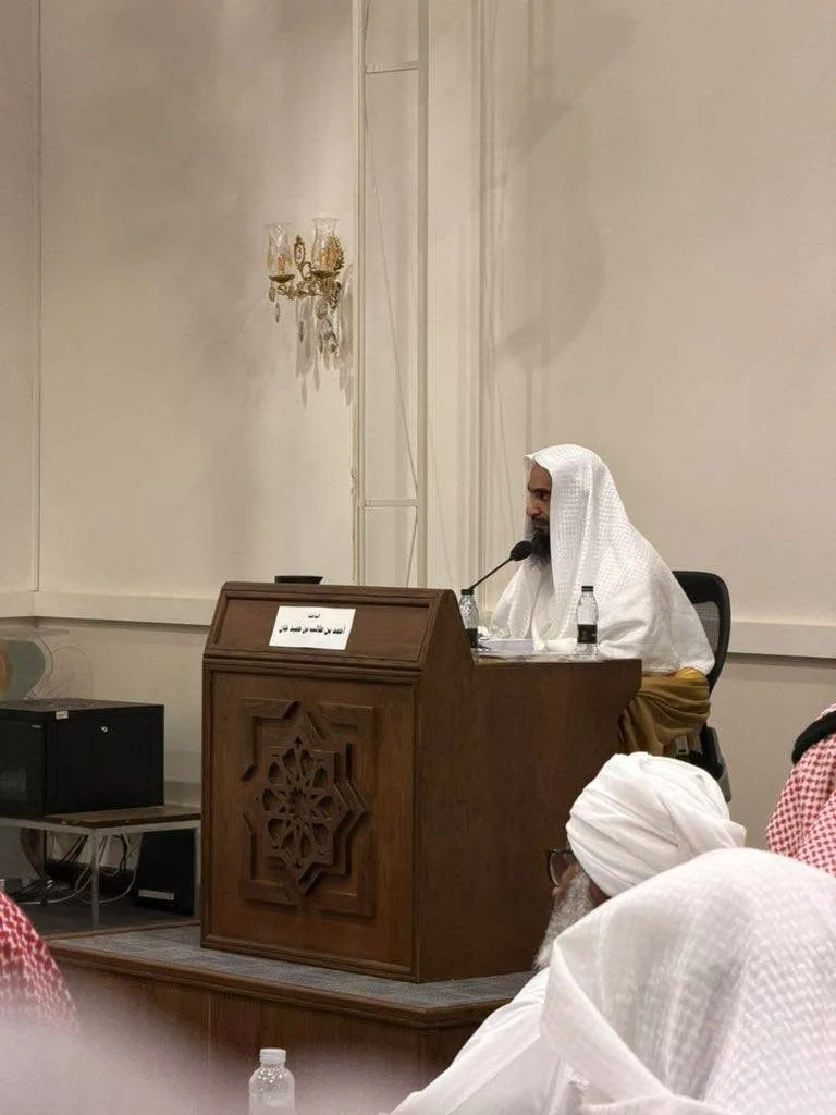 Sheikh Ahmed bin Talib Hameed thesis defence questions