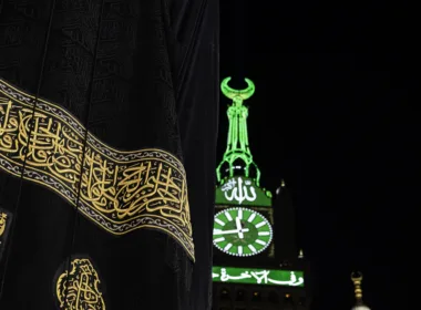 World’s Longest Sewing Machine Helps Complete the 2026 Kiswah