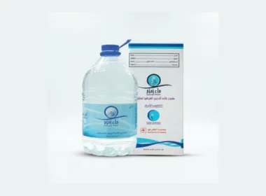 Zamzam water bottle