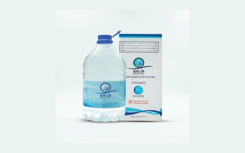 Zamzam water bottle