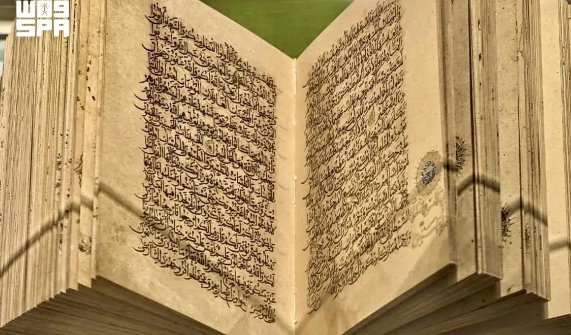 1,000 Year Old Ibn al Bawwab Quran close up