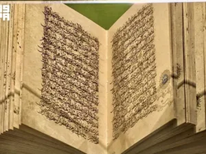 1,000 Year Old Ibn al Bawwab Quran close up