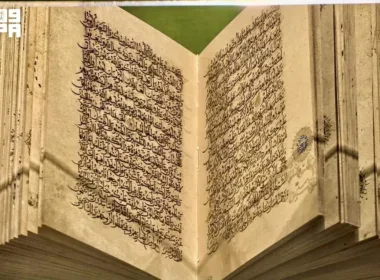 1,000 Year Old Ibn al Bawwab Quran close up