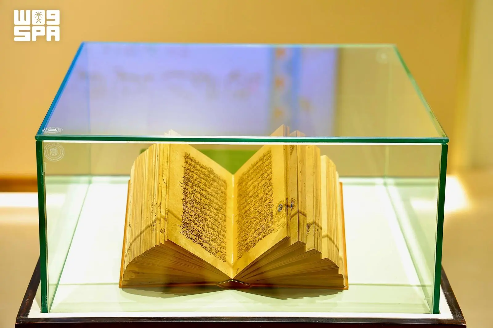 1,000 Year Old Ibn al Bawwab Quran image 1