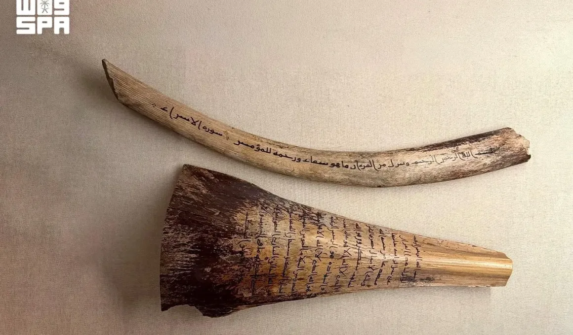 4 Museum of the Holy Quran Displays Materials Used to Write Quran in Prophet Muhammad PBUH's Era