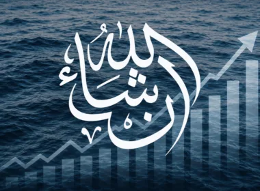 'Inshaallah' Mentions in English News Triple Since 2017