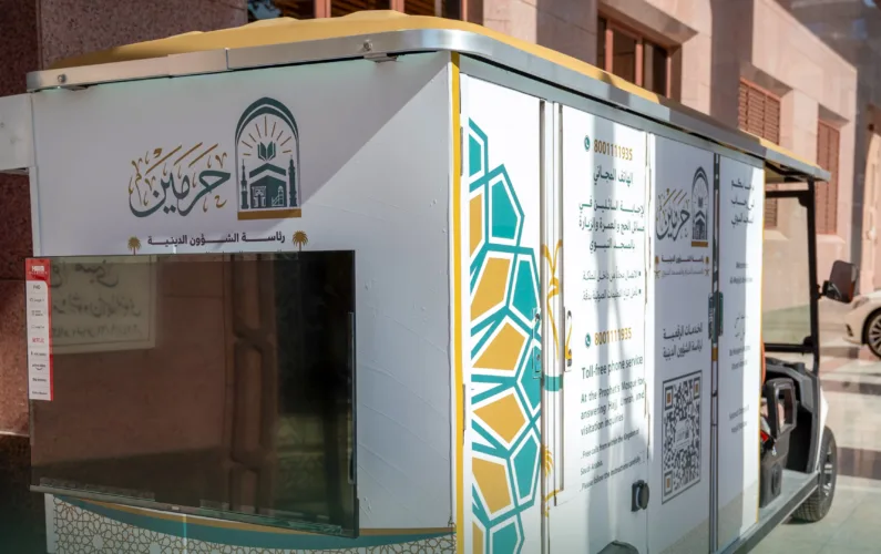 Mobile Religious Services Center Launched at Masjid an Nabawi