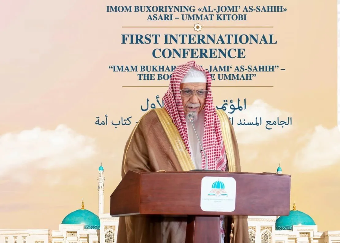 Sheikh Saleh bin Humaid at Al Bukhari Conference