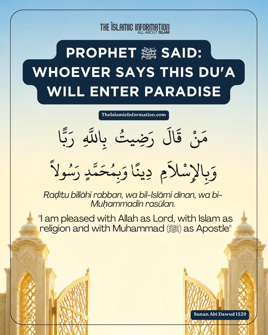 Dua For Asking Jannah