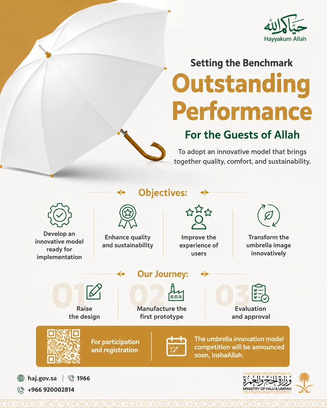 Umbrella contest Hajj Umrah 2026