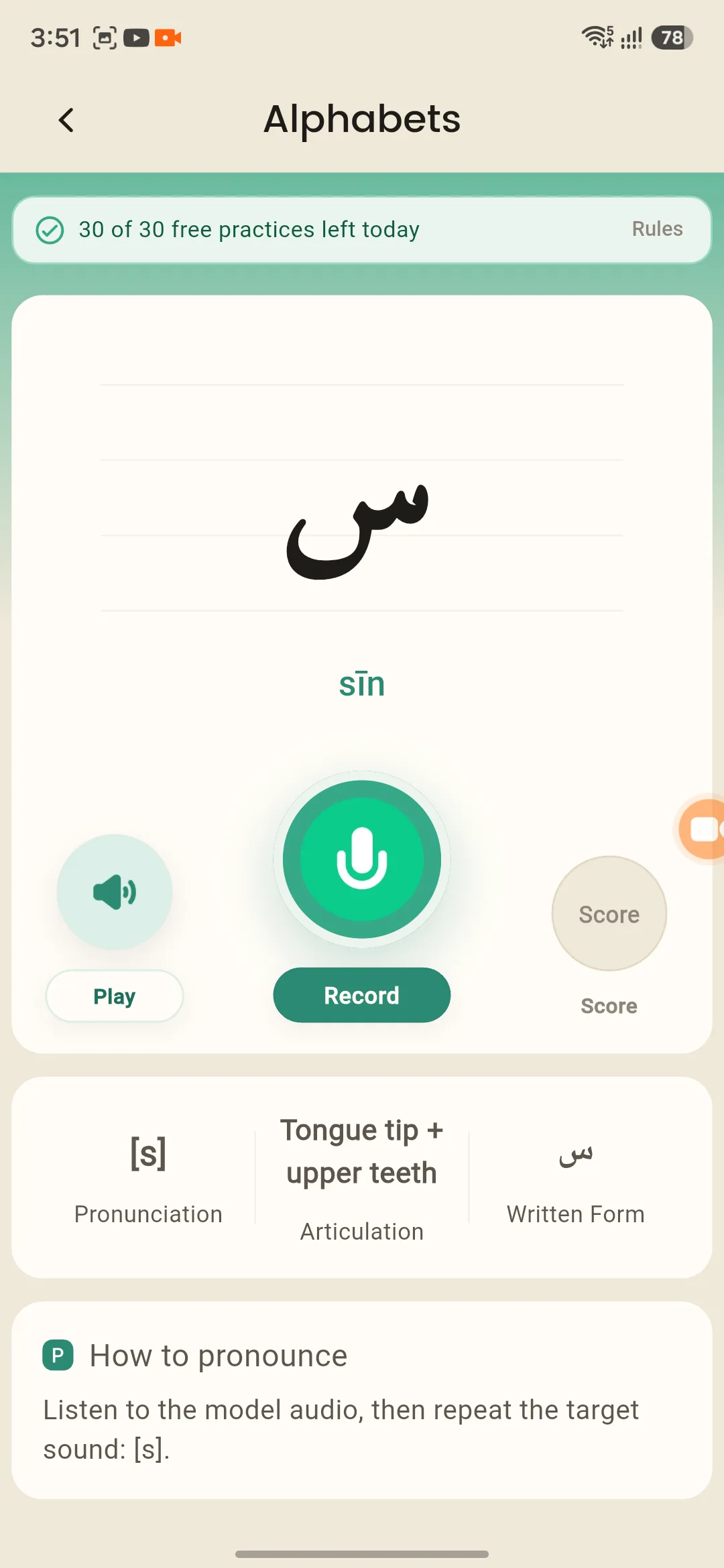 Word Study