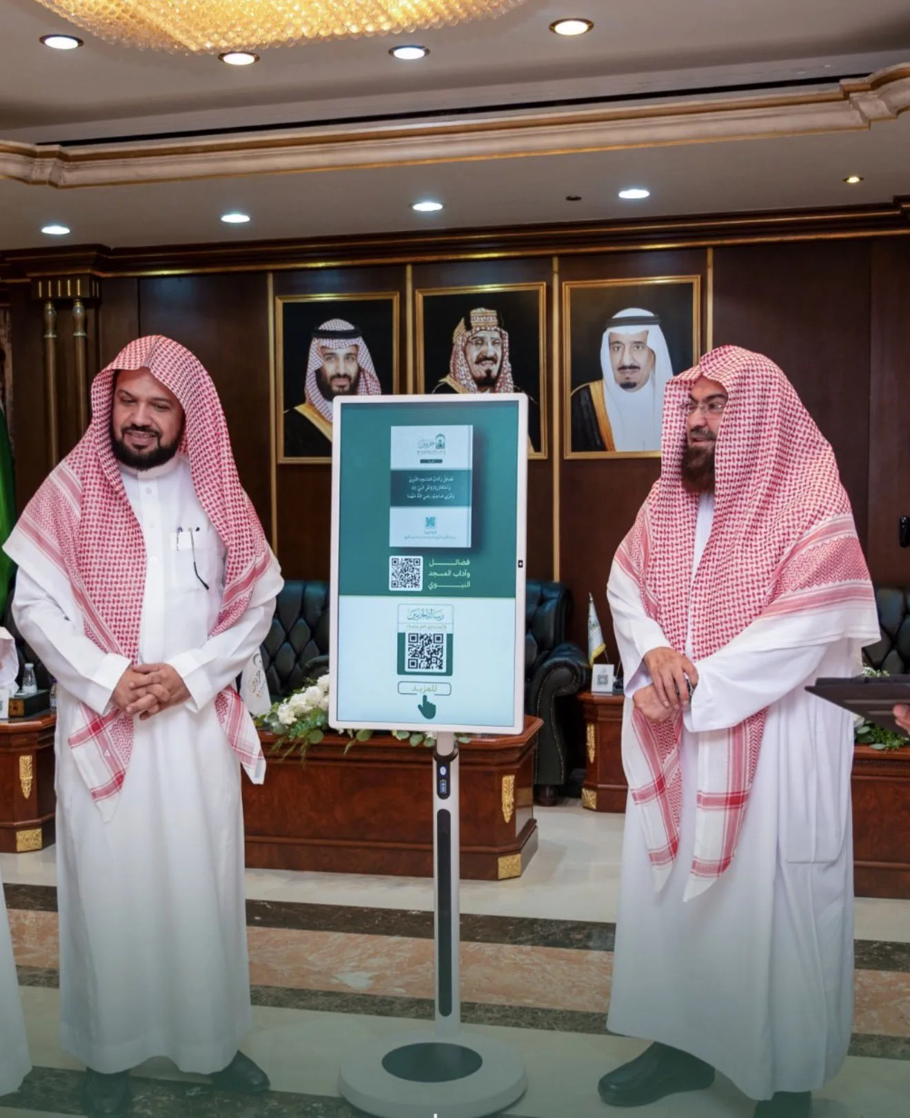 appointment of sheikh ahmad hudhaify as assistant at Prophets mosque image 1