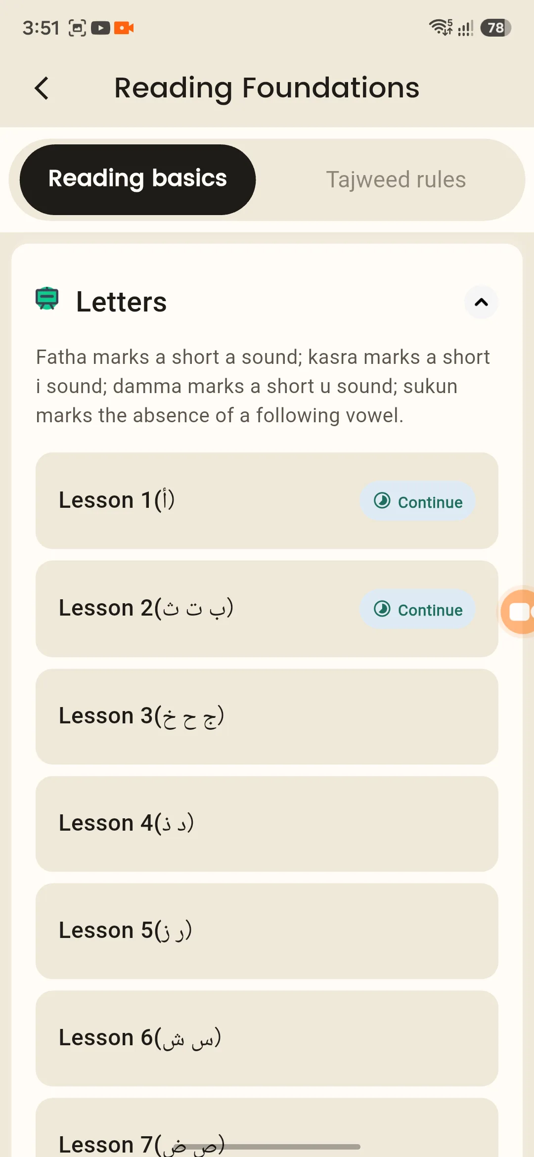 quran letters