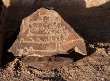 1,300 year old mosque found in Al Baha carries wall inscription honouring Prophet Muhammad ﷺ