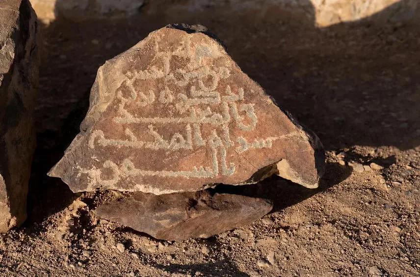 1,300 year old mosque found in Al Baha carries wall inscription honouring Prophet Muhammad ﷺ