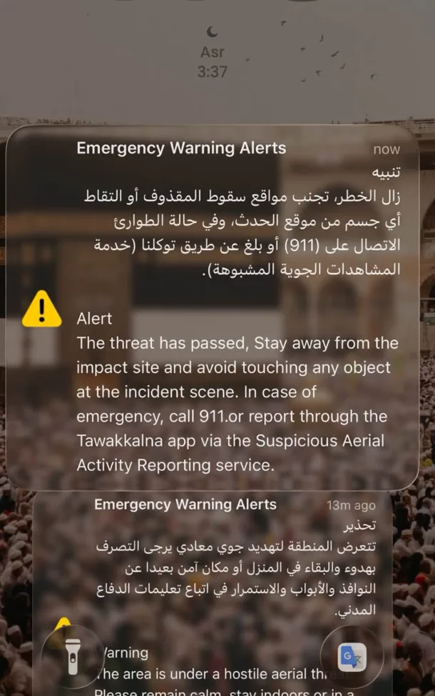 DANGER PASSED MESSAGE 24 SEPT 2026 MAKKAH