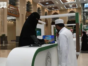 Madinah Conference 2026 image 2