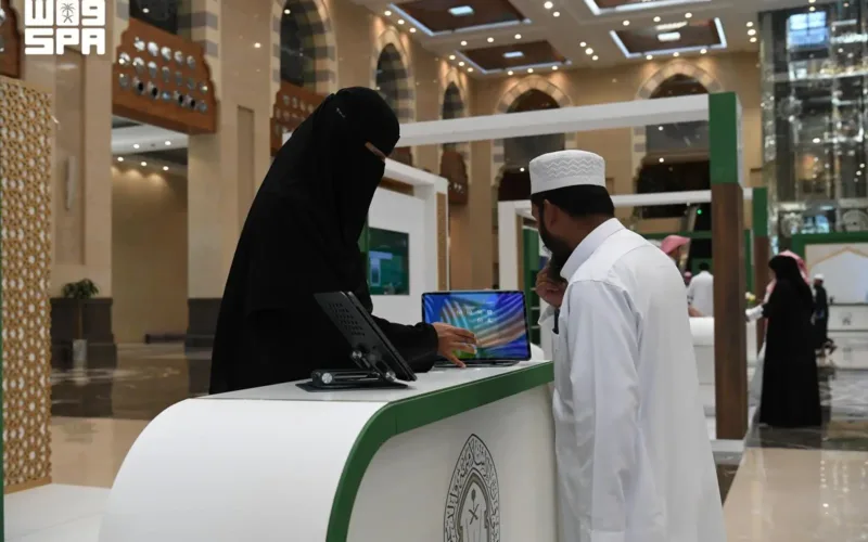 Madinah Conference 2026 image 2