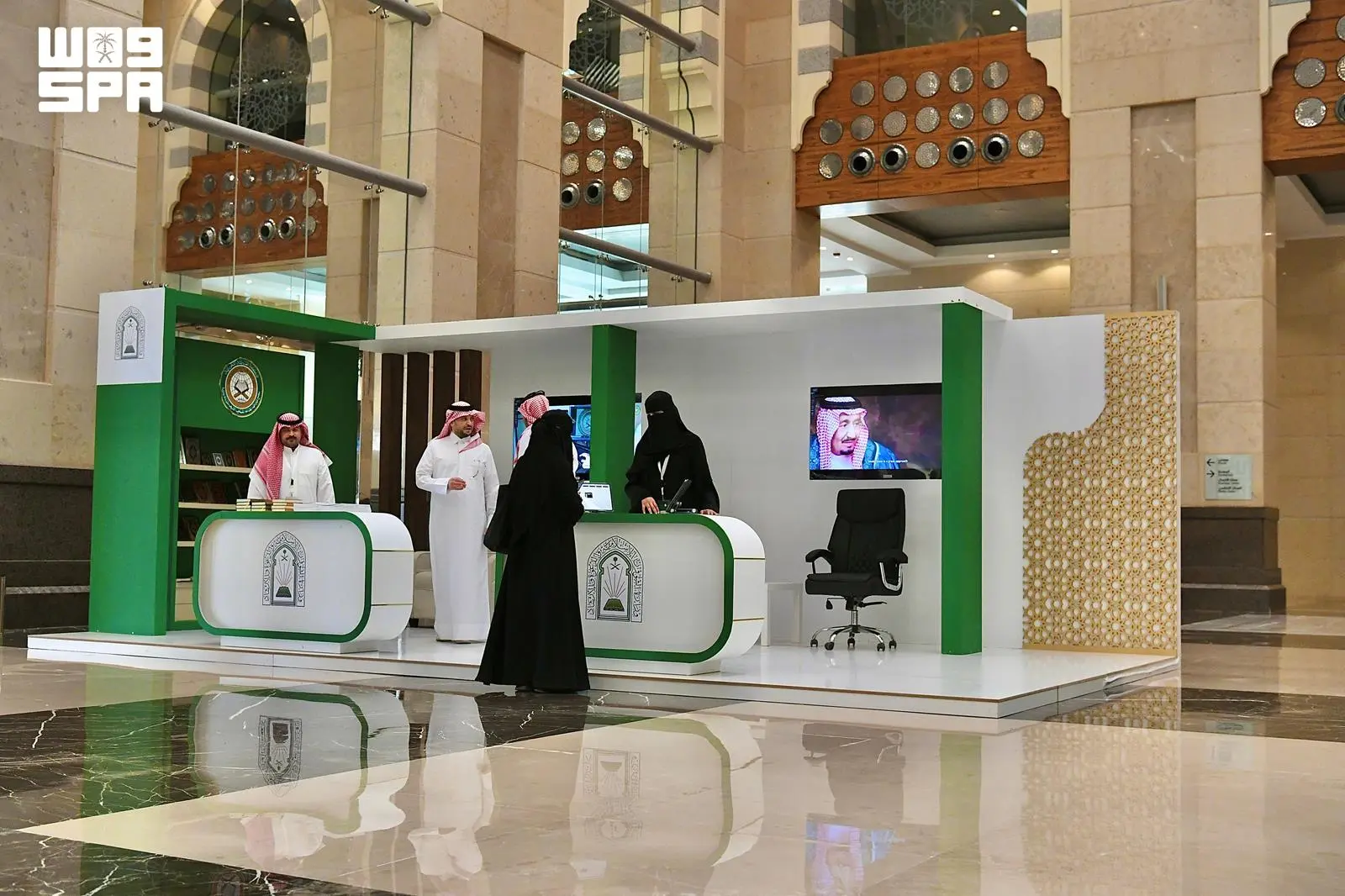 Madinah Conference 2026