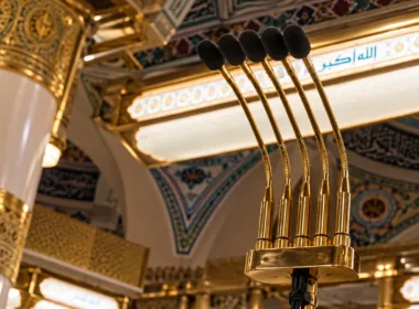 Microphones Used at Masjid an Nabawi in 2026