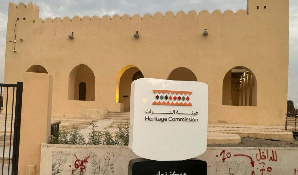 Urwa Palace in Madinah