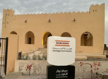 Urwa Palace in Madinah