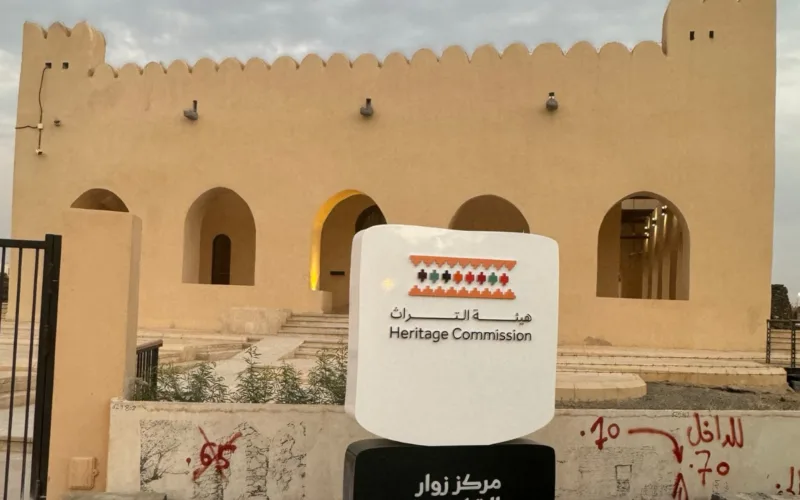 Urwa Palace in Madinah