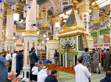 riyad al jannah
