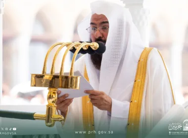sheikh sudais 9 oct 2026